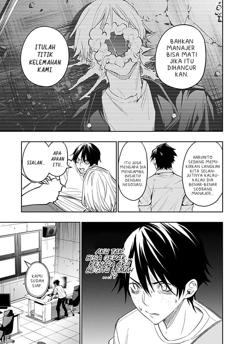 Koi Goku no Toshi Bab 13 halaman 7