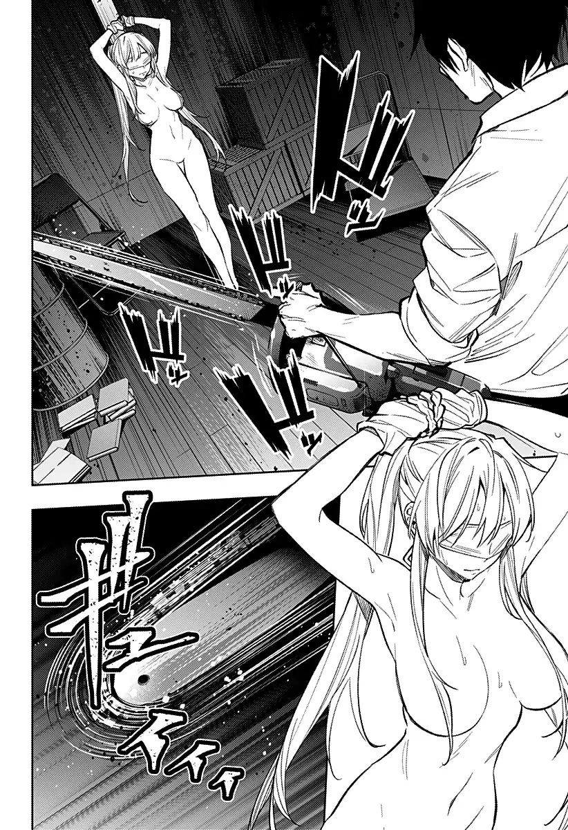 Koi Goku no Toshi Bab 13 halaman 10