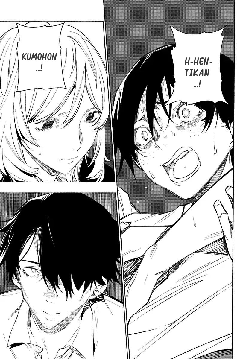 Koi Goku no Toshi Bab 13 halaman 11