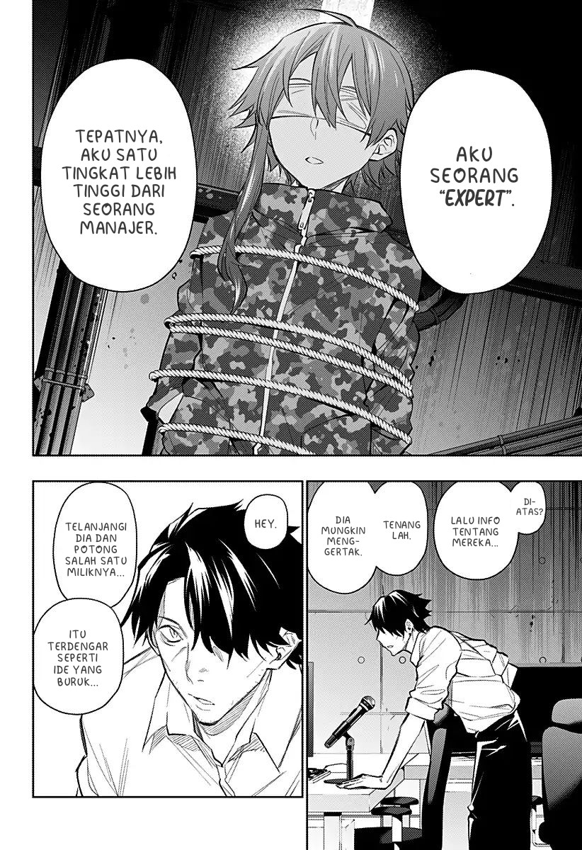 Koi Goku no Toshi Bab 13 halaman 15