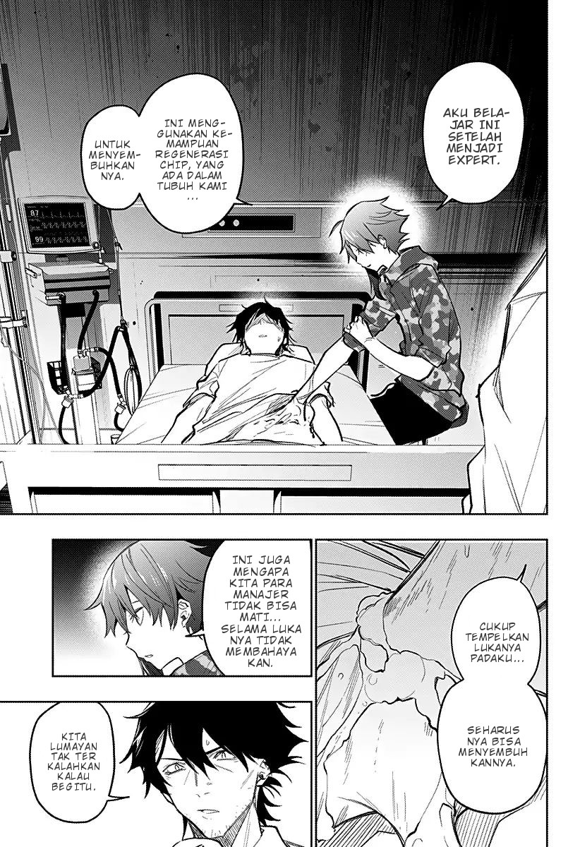 Koi Goku no Toshi chapter 14 halaman 5
