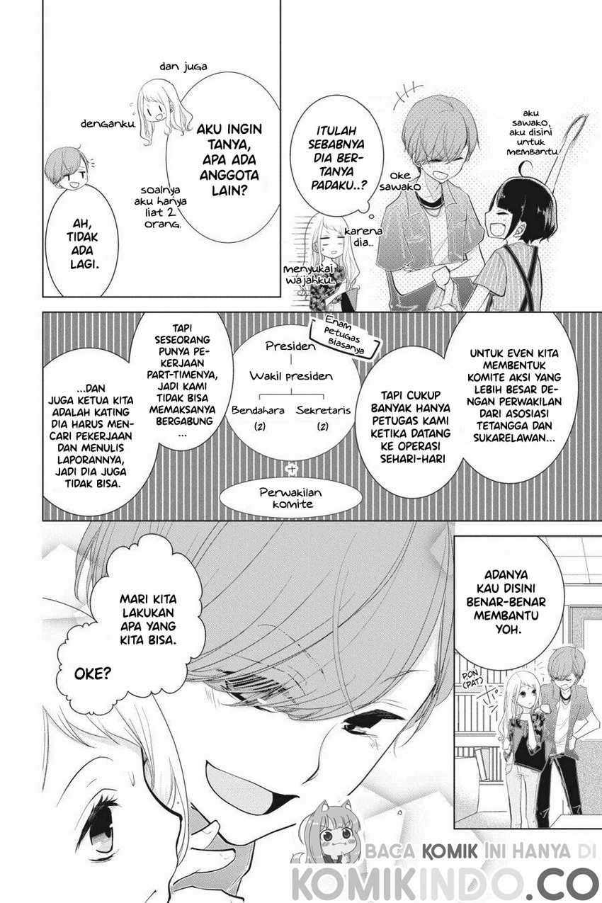 Koi to Shinzou chapter 20 halaman 5