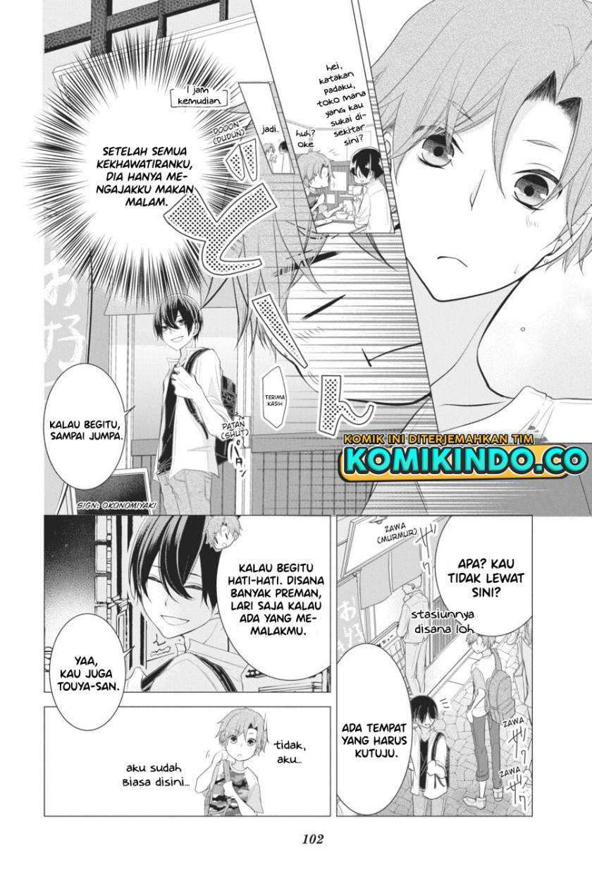 Koi to Shinzou Bab 24 halaman 5