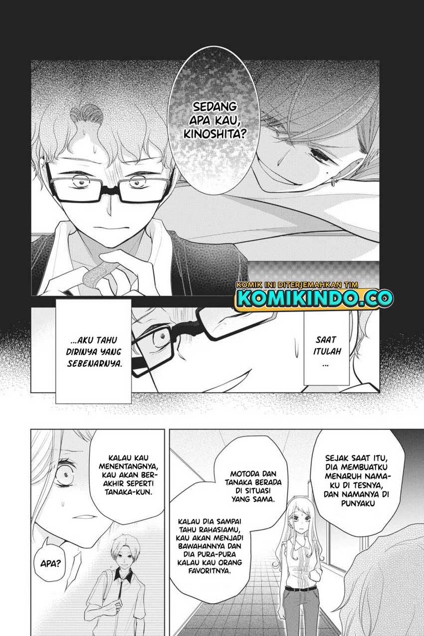 Koi to Shinzou chapter 27 halaman 5