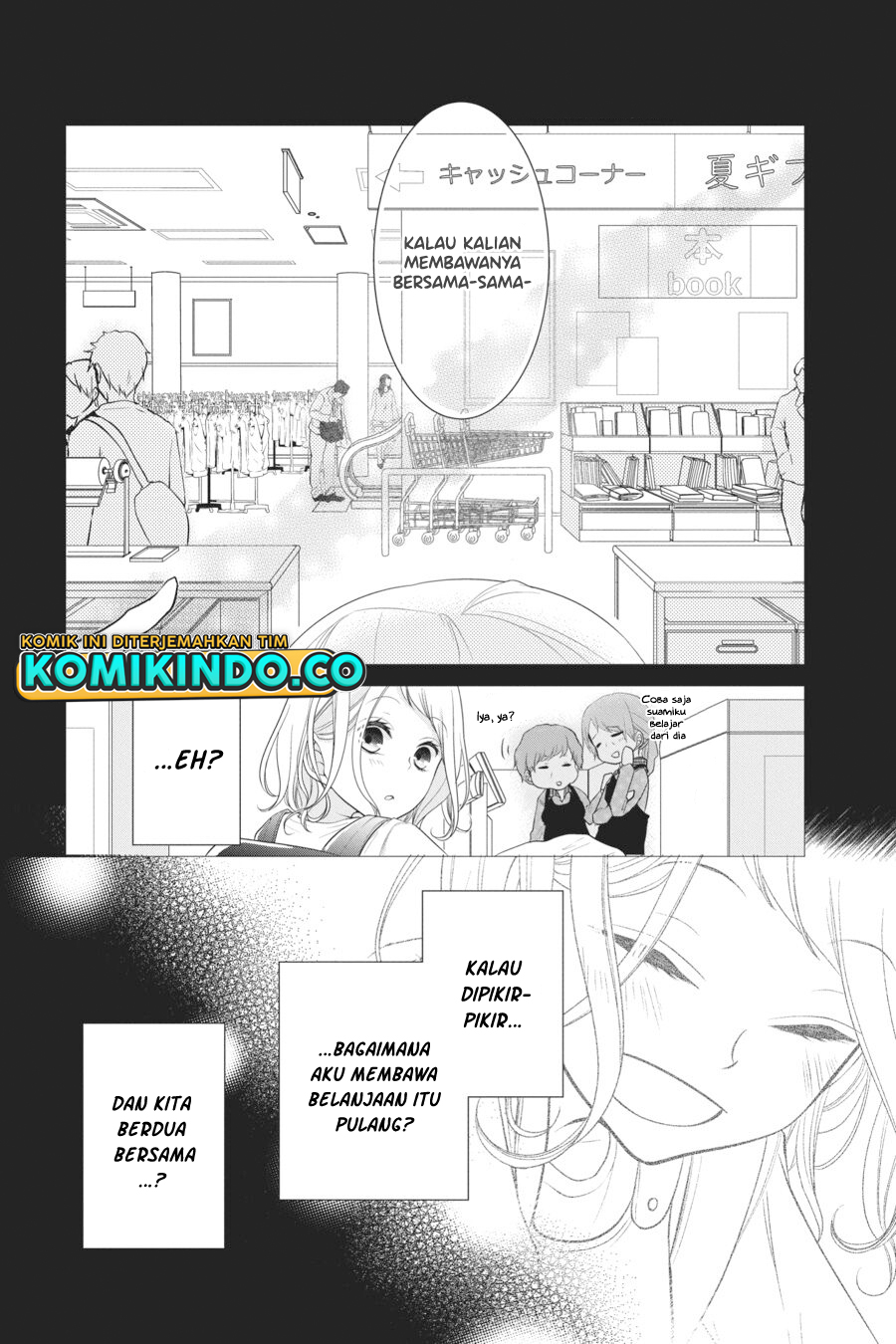 Koi to Shinzou Bab 32 halaman 5
