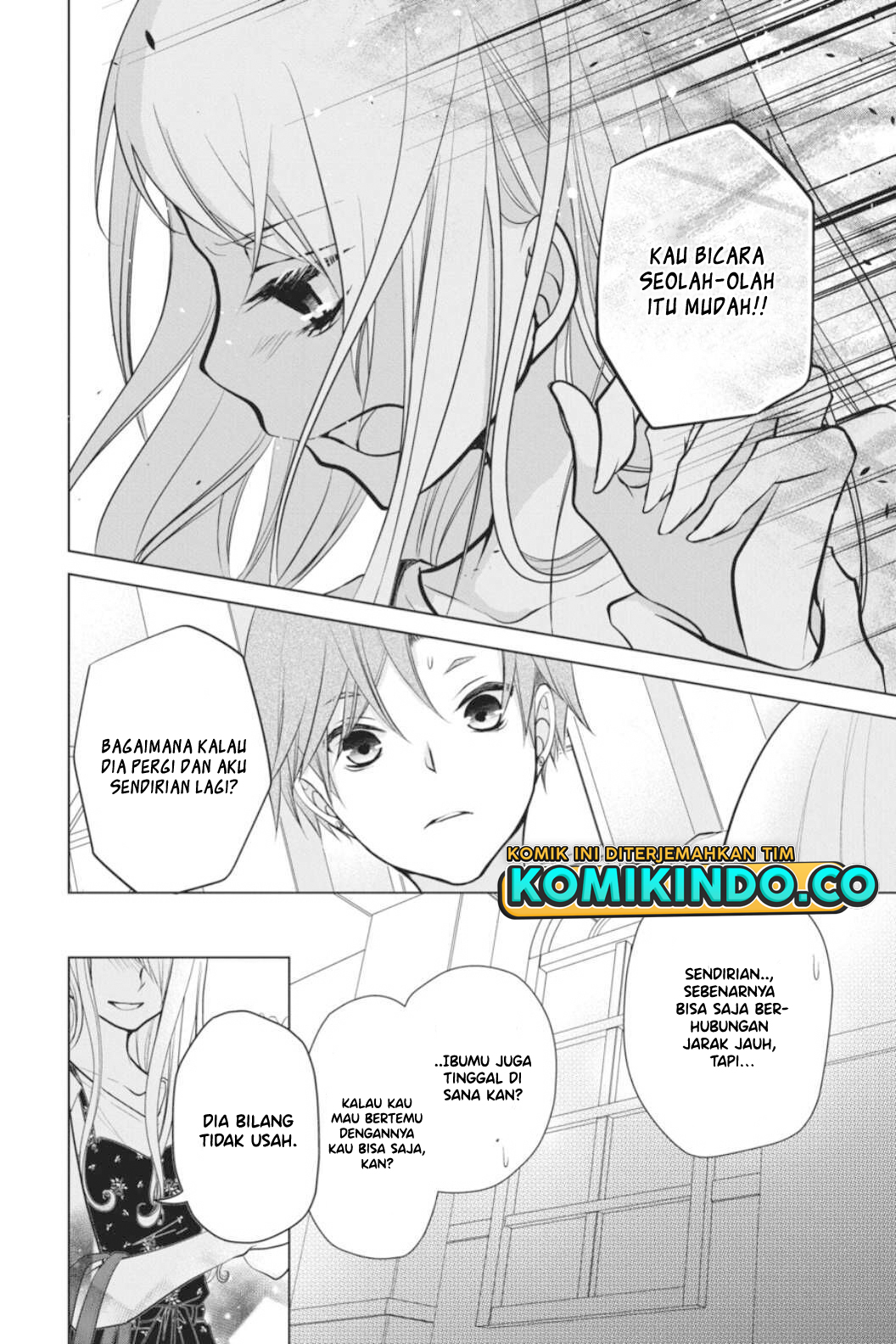 Koi to Shinzou chapter 49 halaman 7
