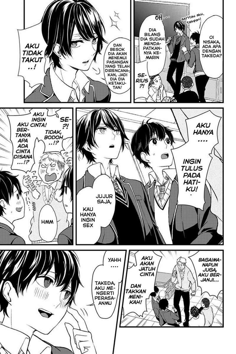 Koi To Uso Bab 1 halaman 7