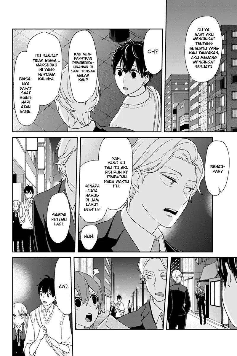 Koi To Uso chapter 100 halaman 3