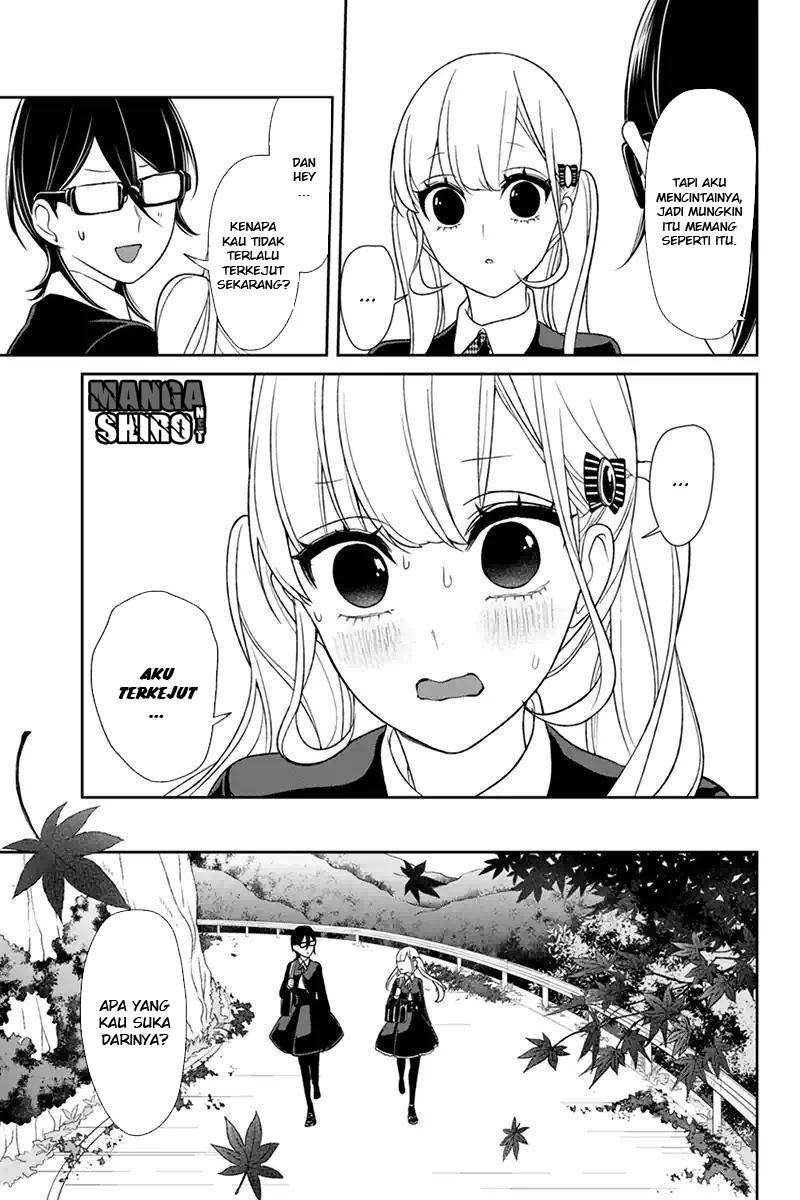 Koi To Uso Bab 106 halaman 7
