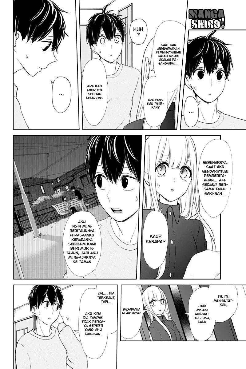 Koi To Uso chapter 109 halaman 3