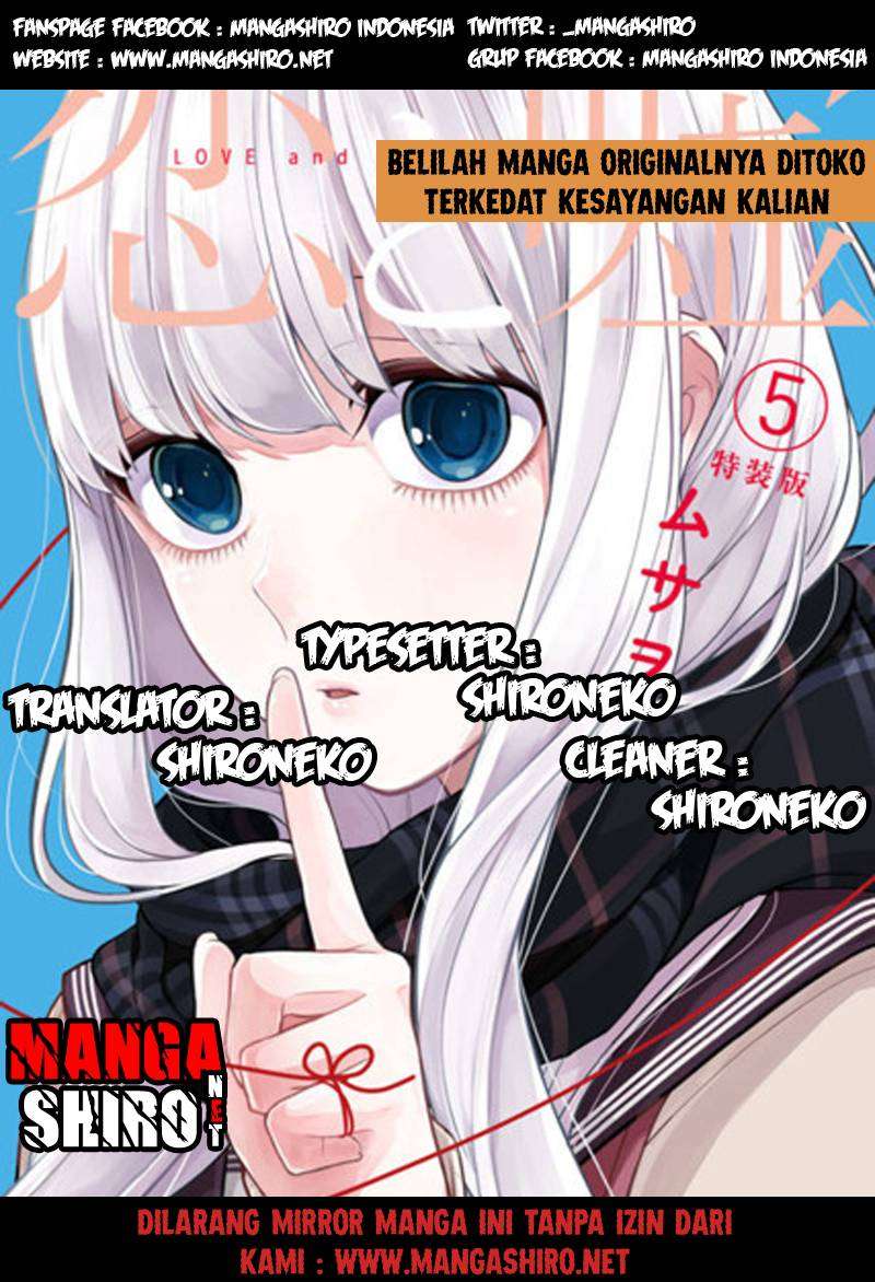 Koi To Uso chapter 110 halaman 1