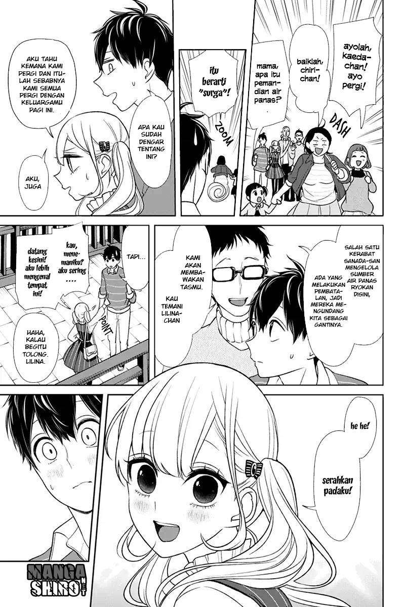 Koi To Uso chapter 110 halaman 3