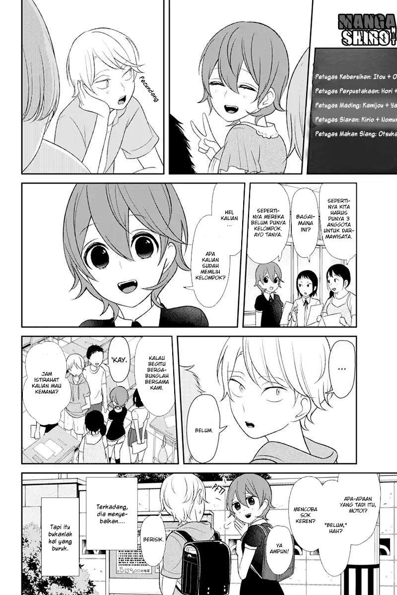 Koi To Uso chapter 120 halaman 4