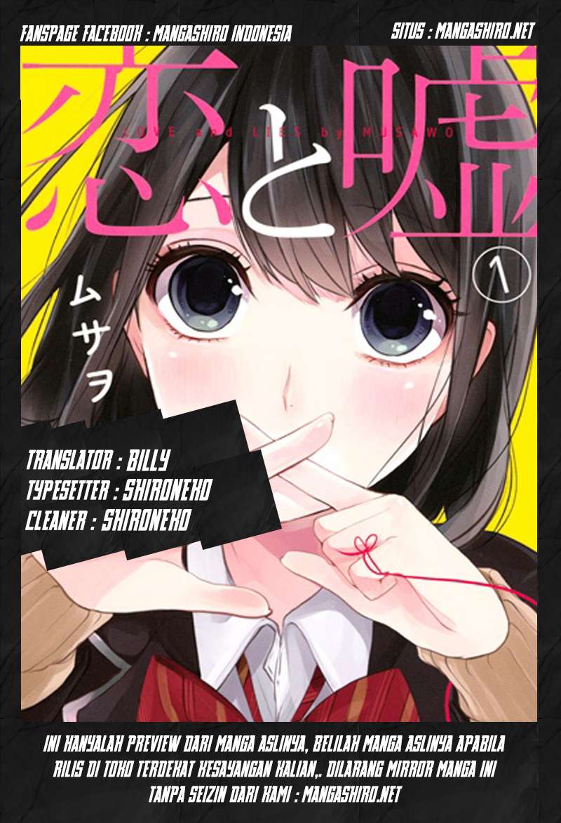 Koi To Uso Bab 124 halaman 1