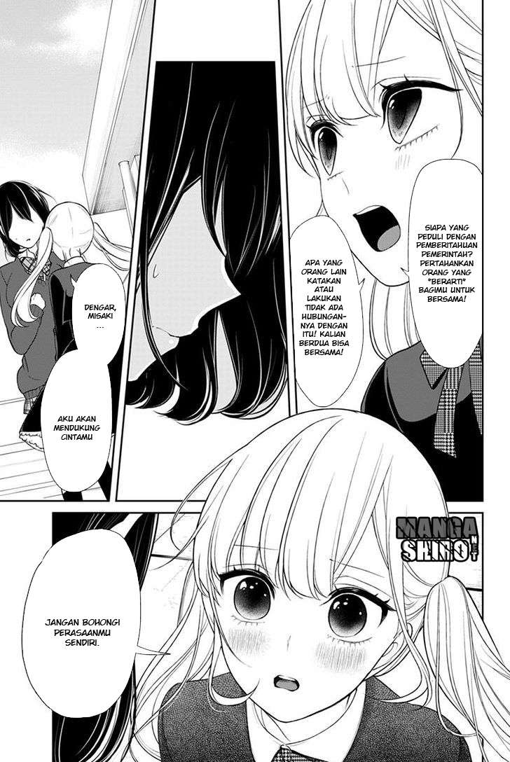 Koi To Uso Bab 126 halaman 6