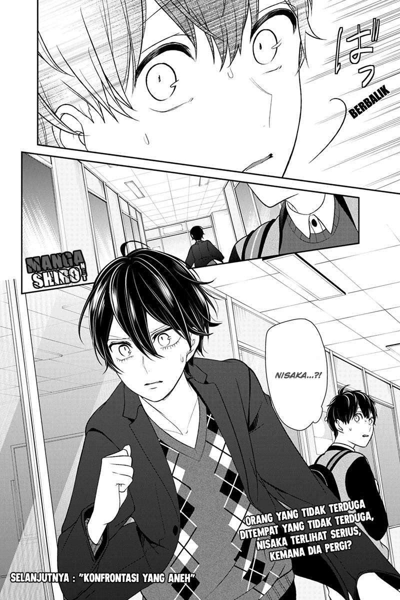 Koi To Uso chapter 130 halaman 7