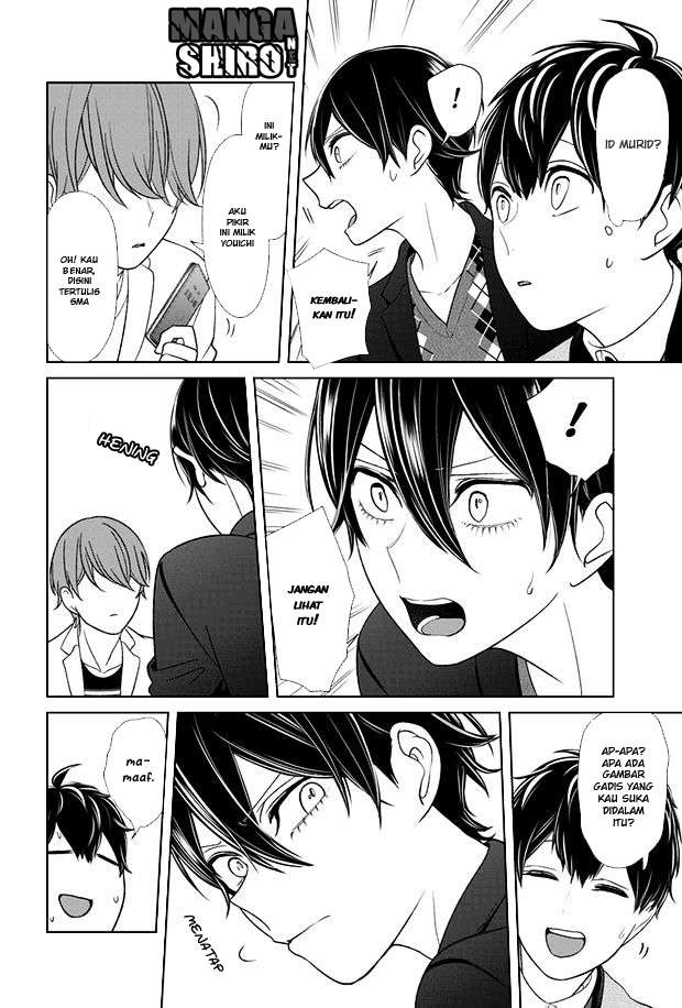 Koi To Uso chapter 132 halaman 3