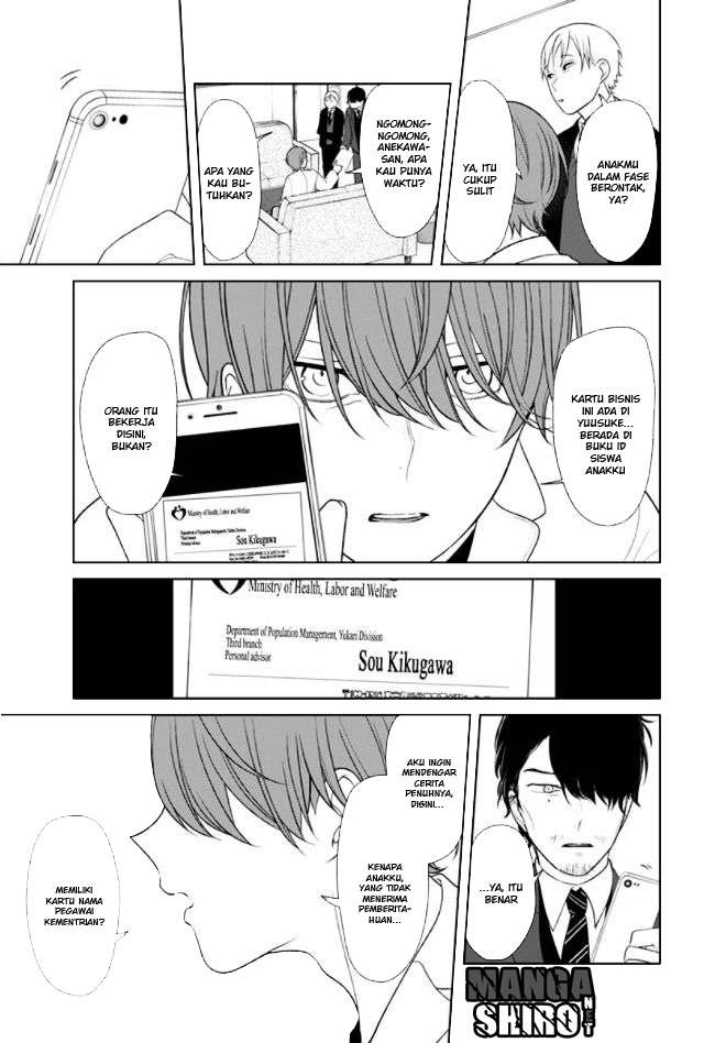 Koi To Uso chapter 133 halaman 3