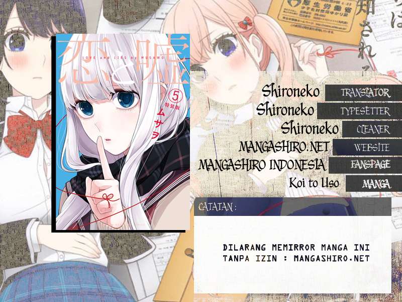 Koi To Uso chapter 136 halaman 1