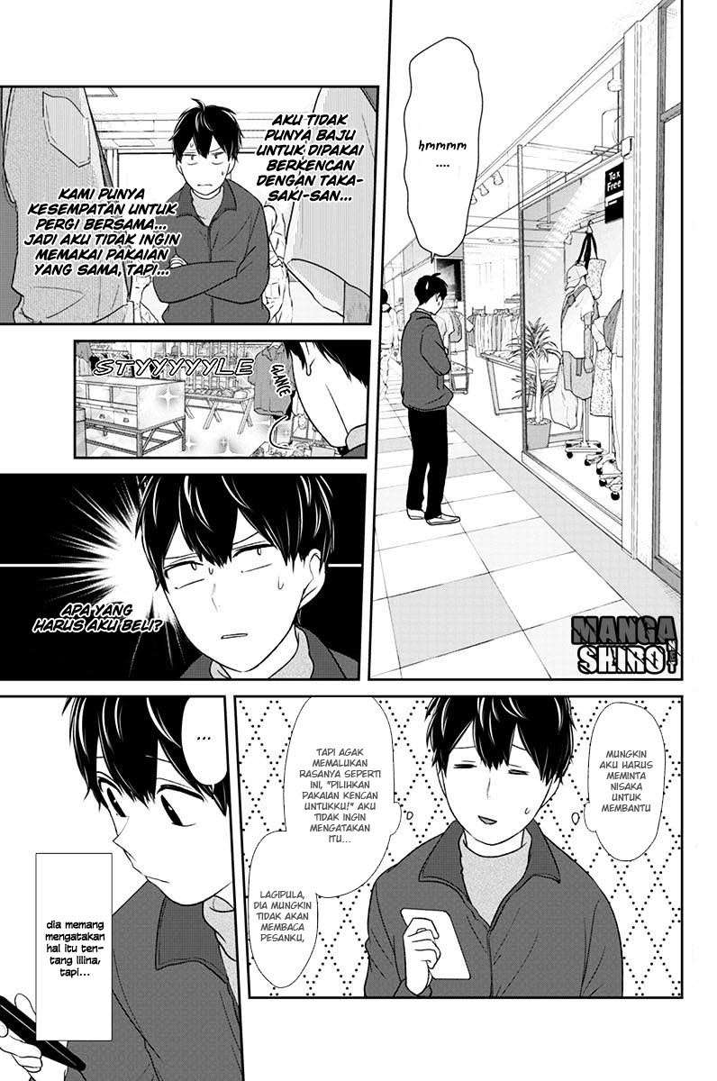 Koi To Uso chapter 137 halaman 3