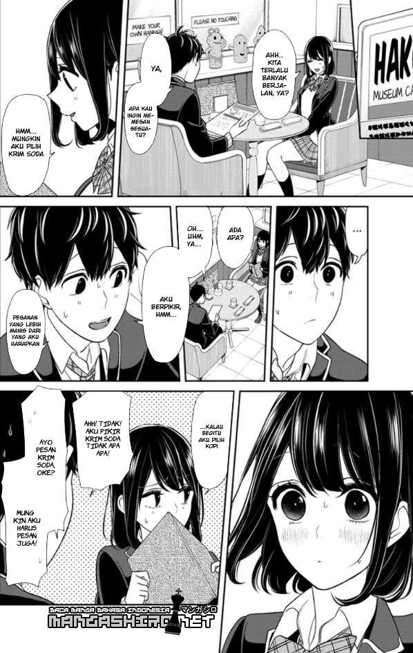 Koi To Uso chapter 142 halaman 3