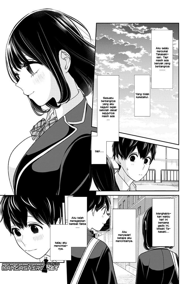 Koi To Uso chapter 145 halaman 5
