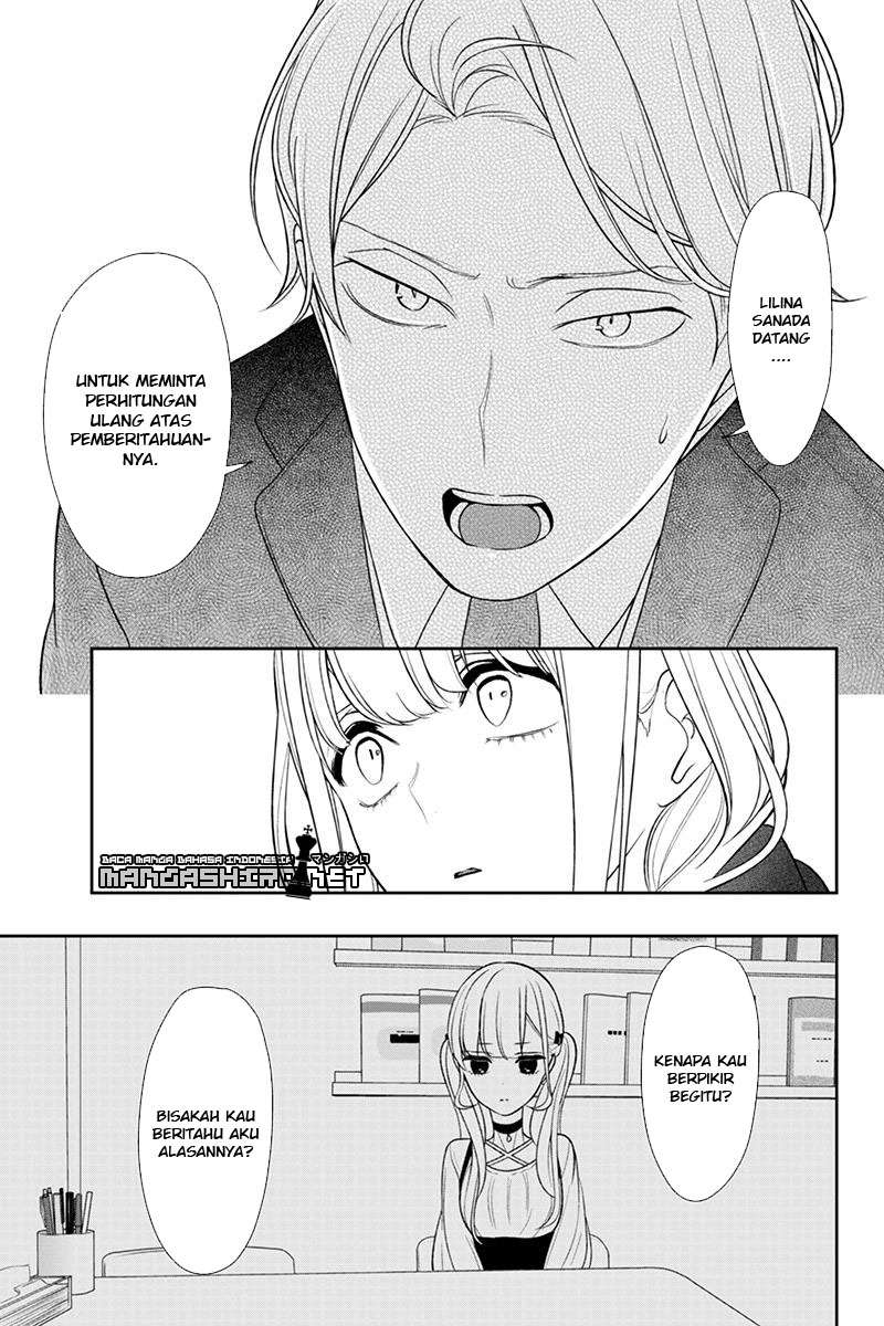 Koi To Uso chapter 145 halaman 7