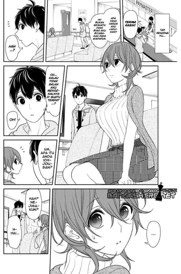 Koi To Uso chapter 150 halaman 4