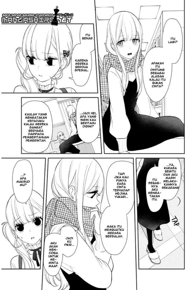 Koi To Uso chapter 153 halaman 8