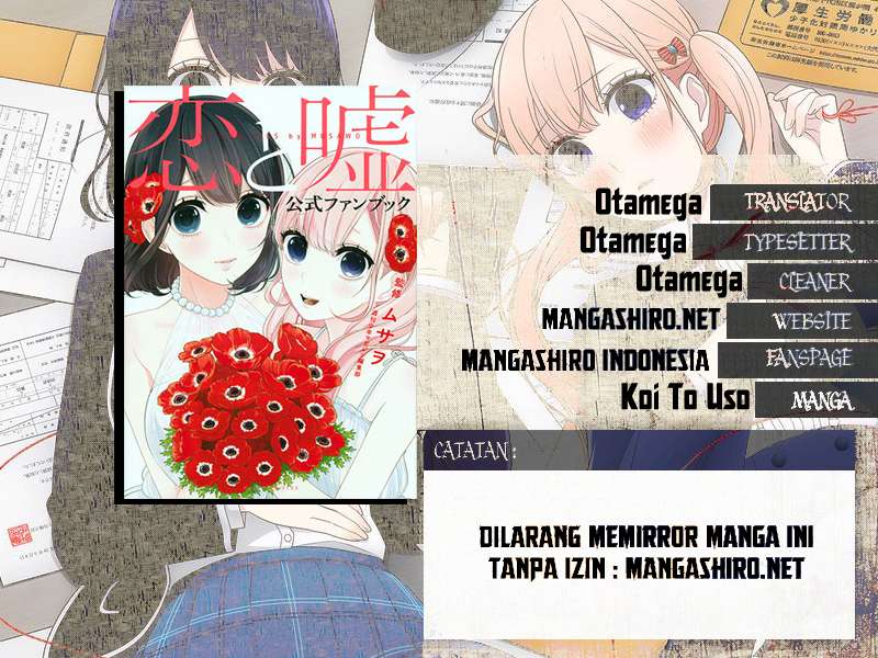 Koi To Uso chapter 154 halaman 1