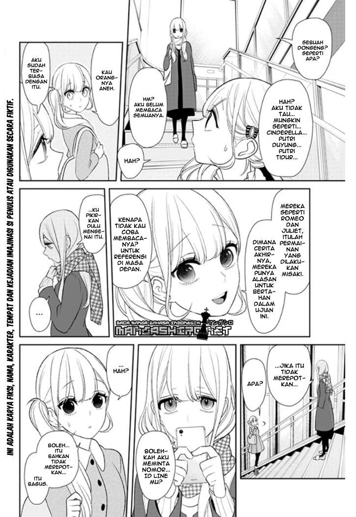 Koi To Uso chapter 154 halaman 4