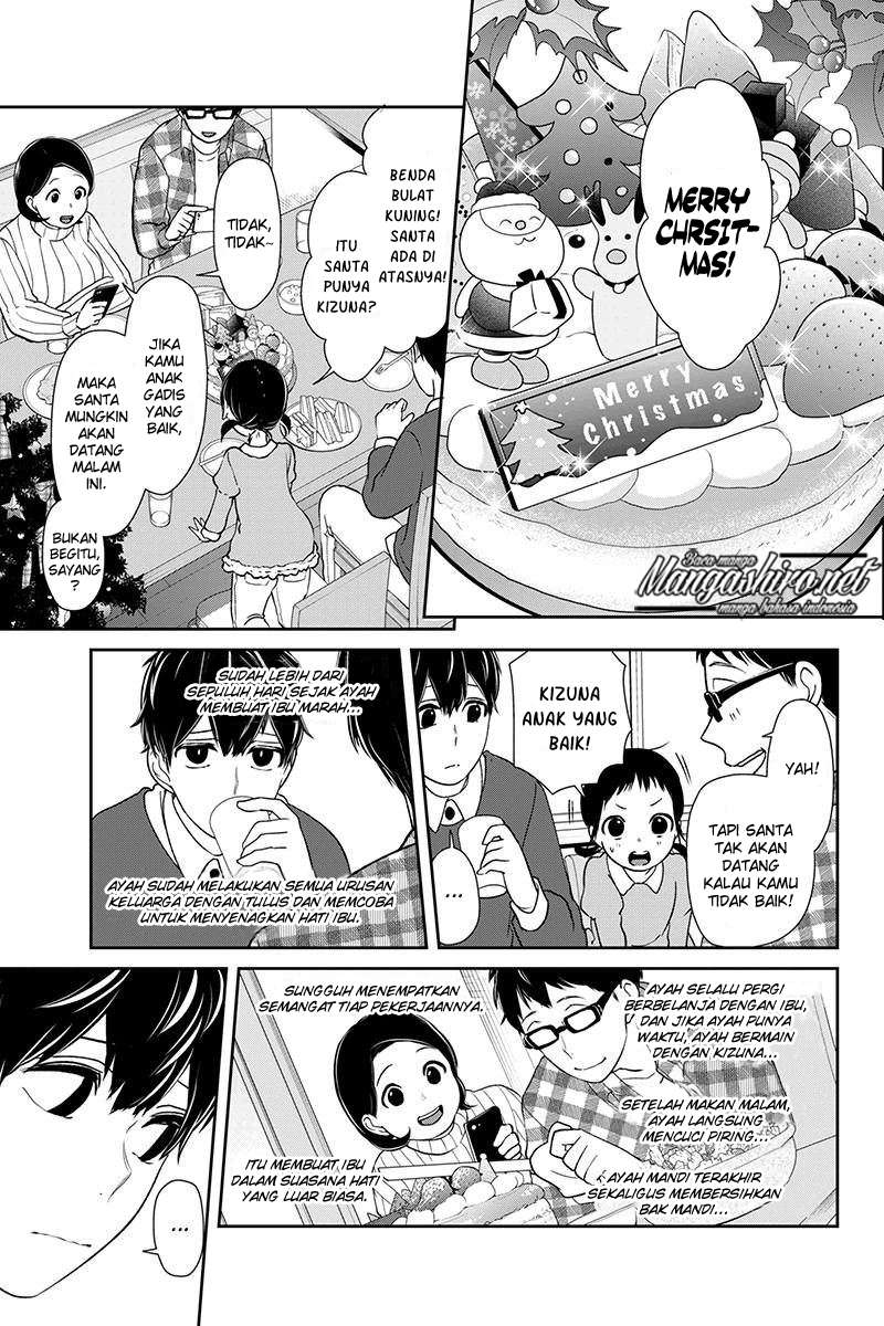 Koi To Uso chapter 158 halaman 3