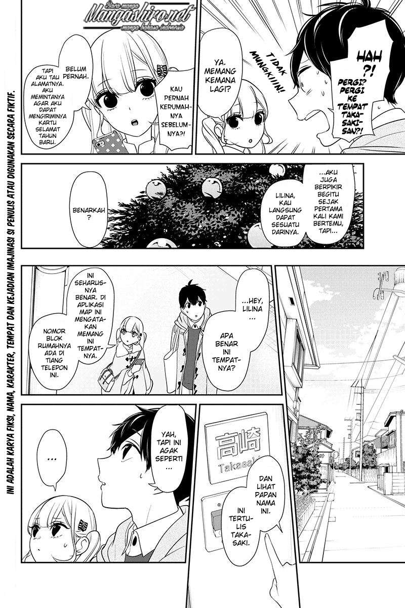 Koi To Uso chapter 163 halaman 3
