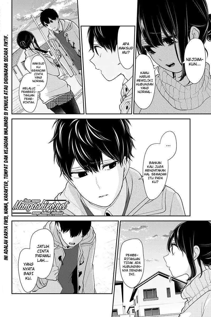 Koi To Uso chapter 170 halaman 3