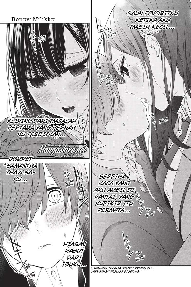 Koi To Uso chapter 175.5 halaman 2