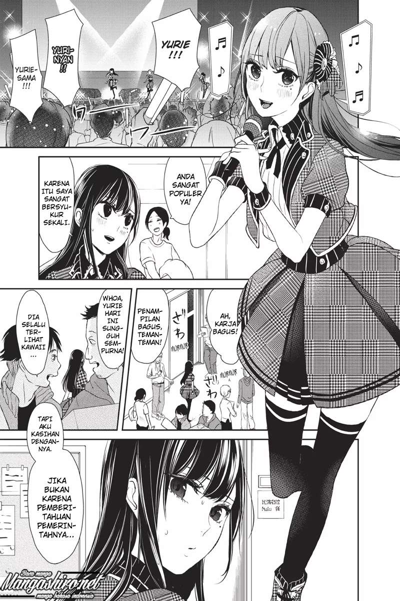 Koi To Uso chapter 175.5 halaman 5