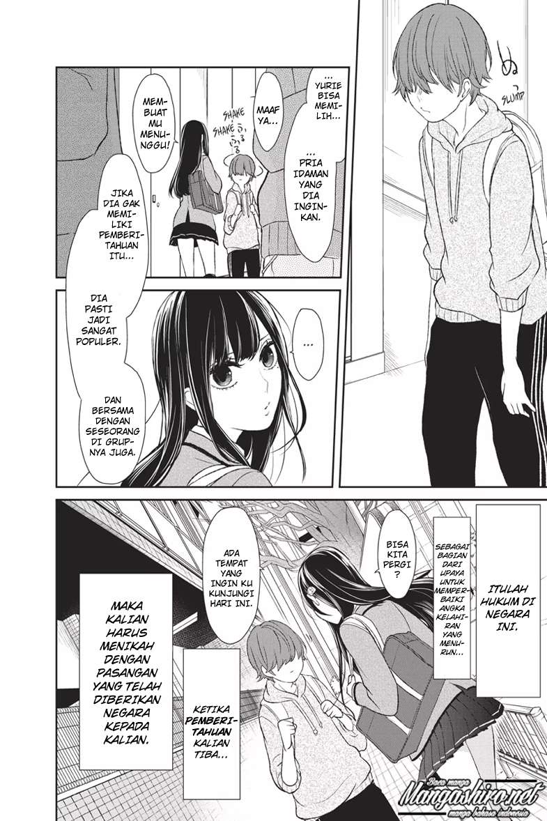 Koi To Uso chapter 175.5 halaman 6