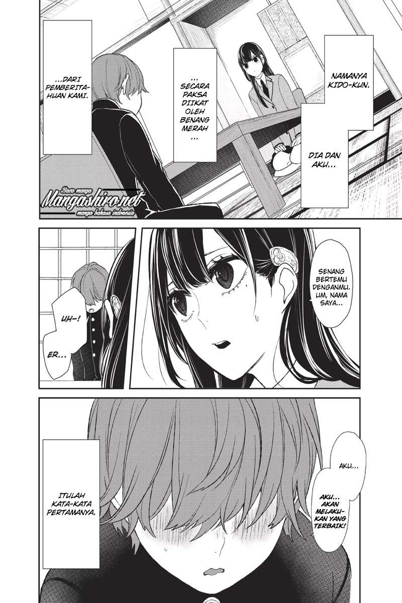 Koi To Uso chapter 175.5 halaman 8
