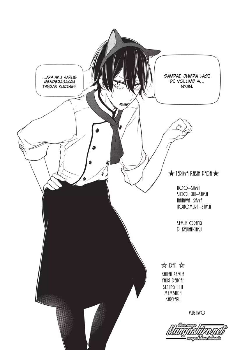 Koi To Uso chapter 175.5 halaman 16