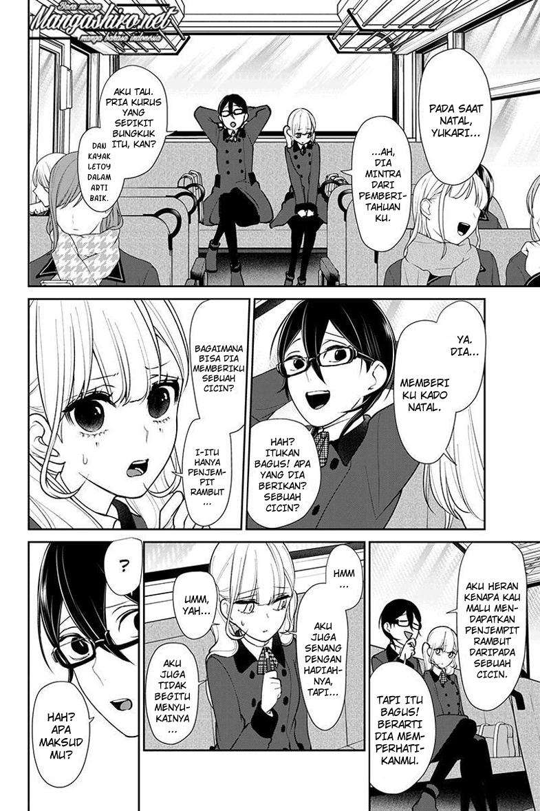 Koi To Uso chapter 176 halaman 6