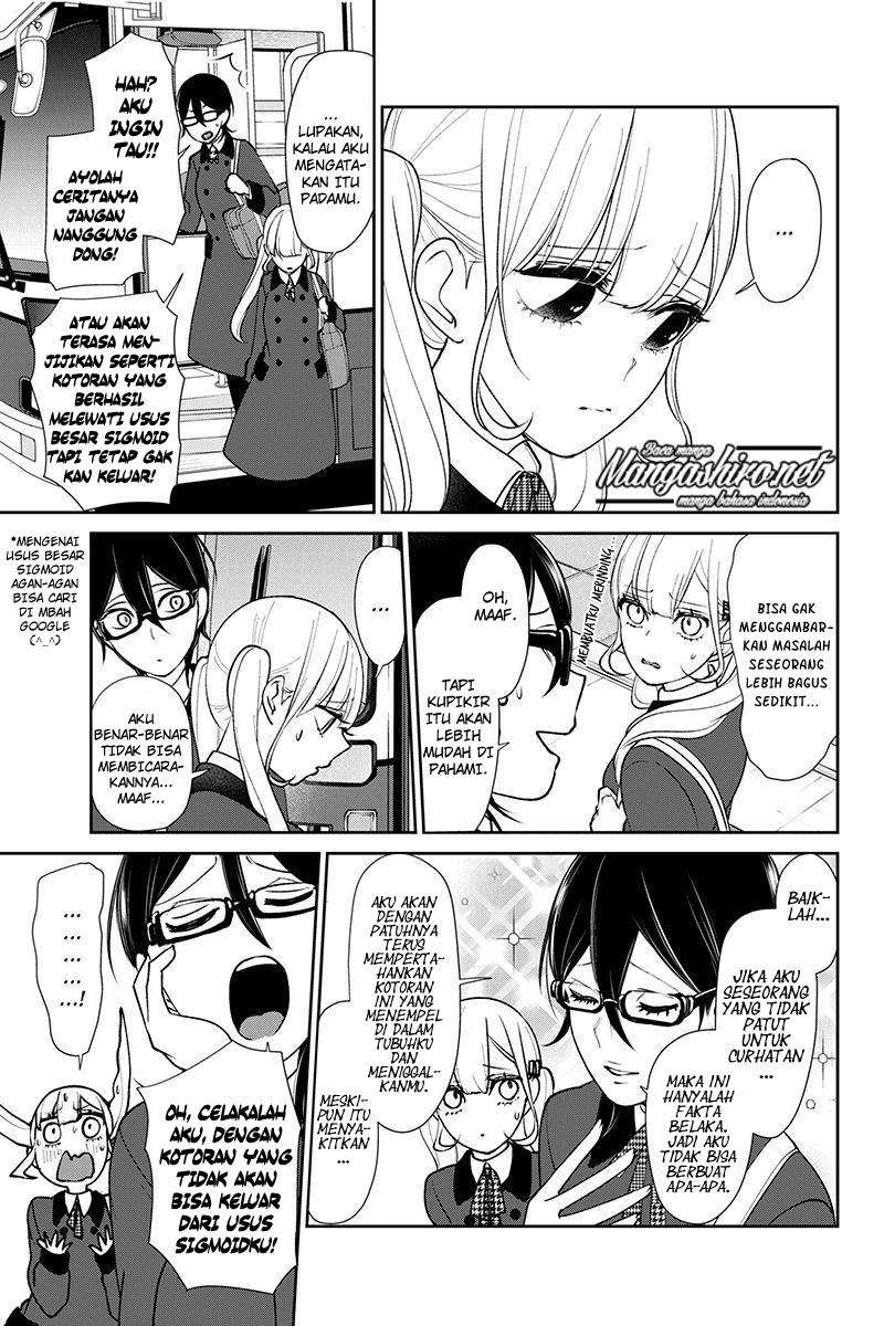 Koi To Uso chapter 176 halaman 7