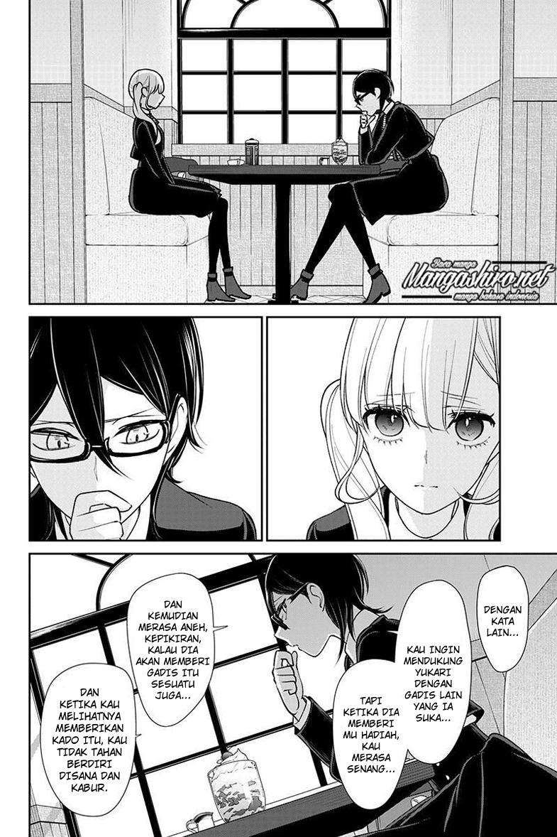 Koi To Uso chapter 176 halaman 8