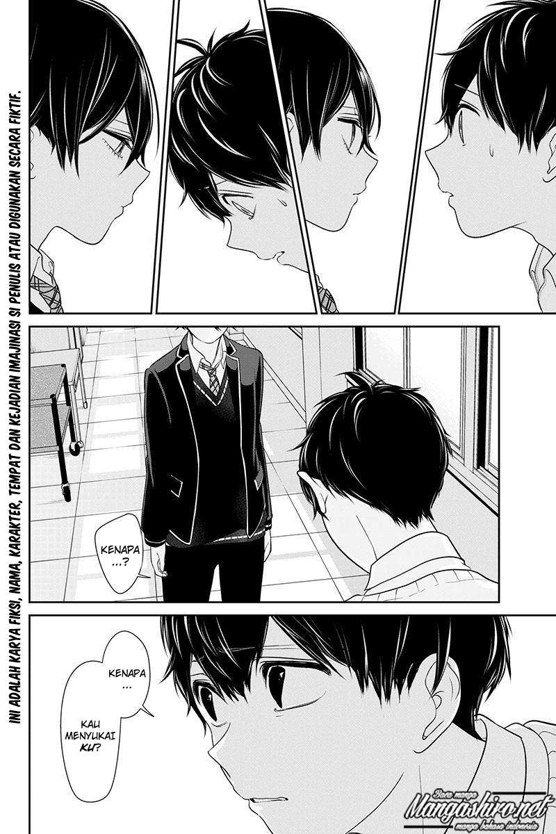 Koi To Uso chapter 182 halaman 3
