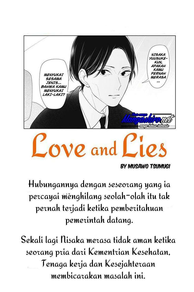 Koi To Uso chapter 191 halaman 2