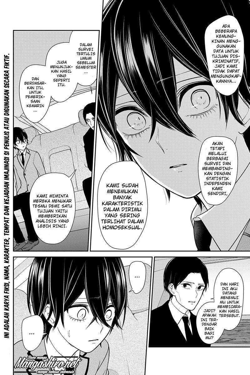 Koi To Uso chapter 191 halaman 3