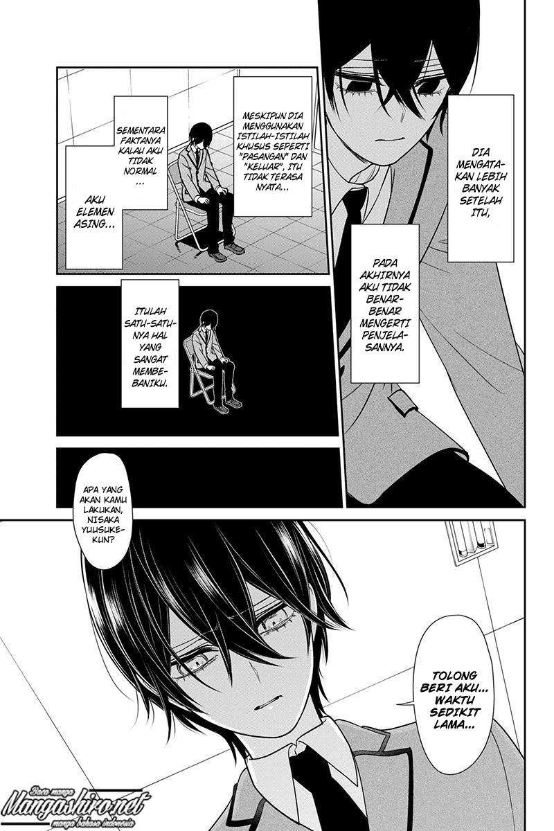 Koi To Uso chapter 191 halaman 7