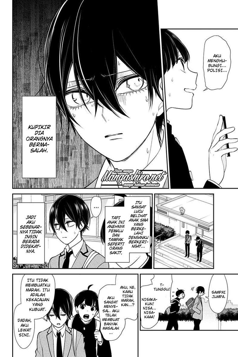 Koi To Uso chapter 192 halaman 6