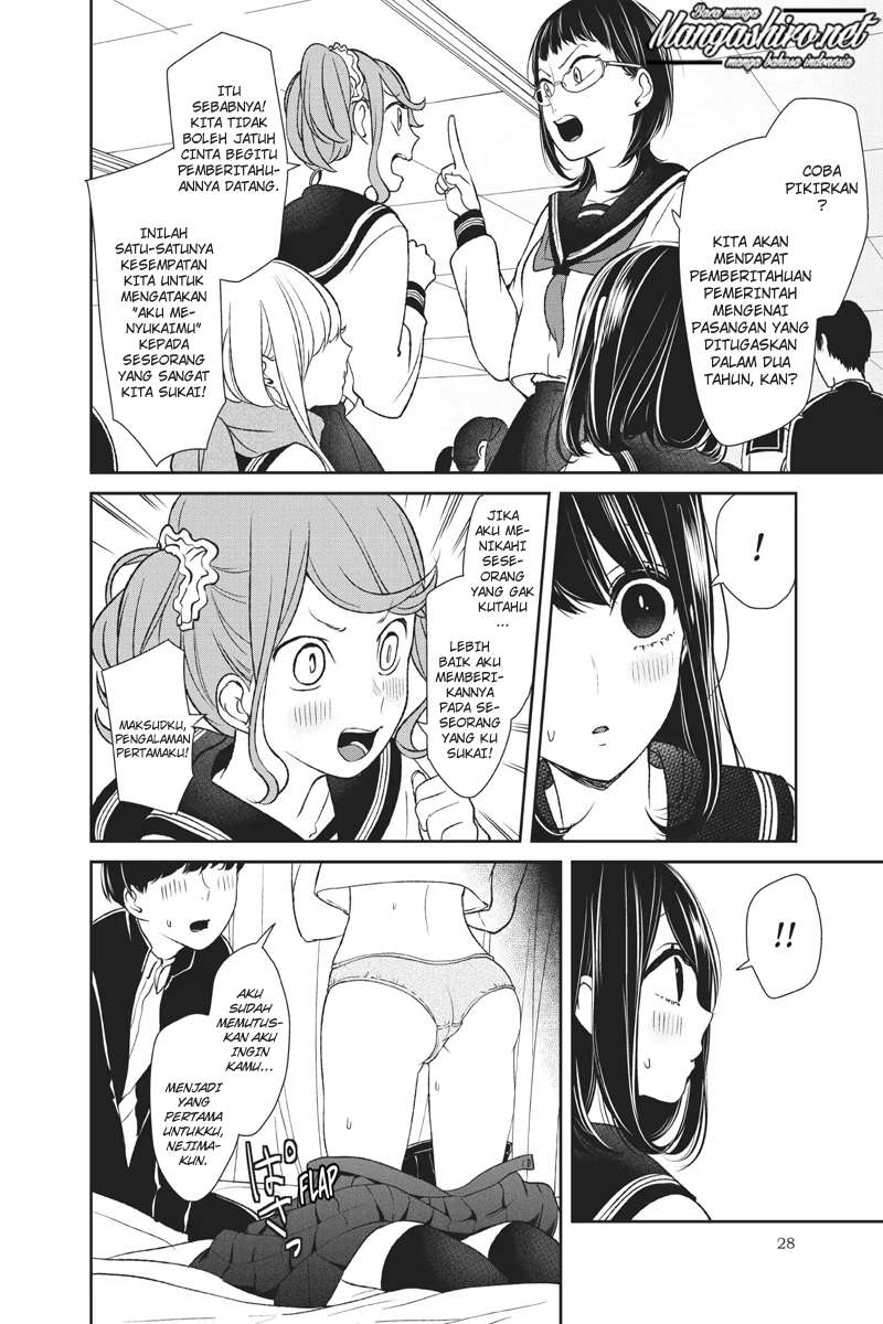 Koi To Uso chapter 193.5 halaman 3