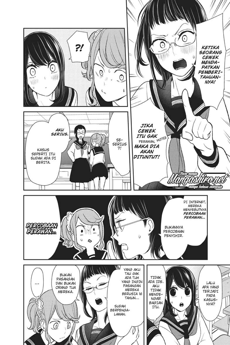 Koi To Uso chapter 193.5 halaman 6