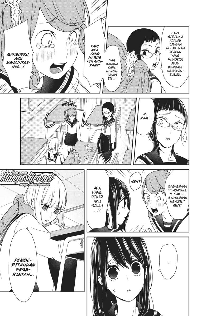 Koi To Uso chapter 193.5 halaman 7